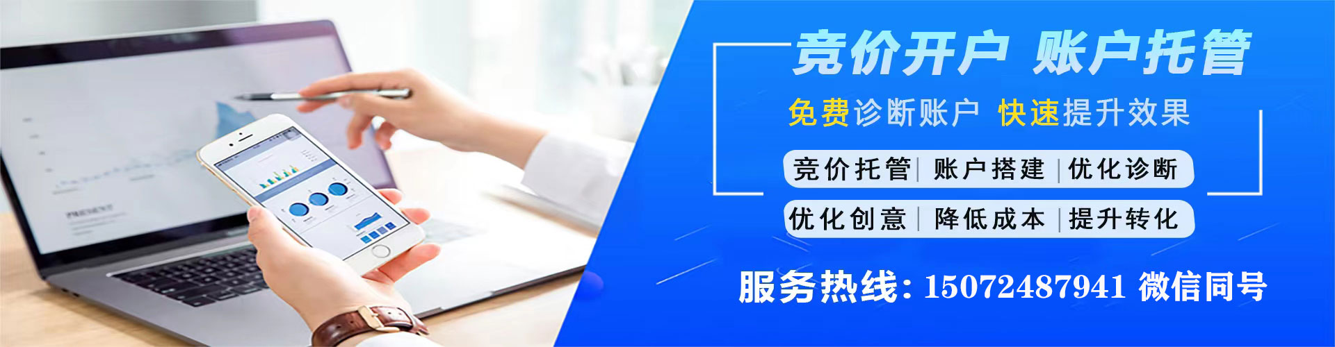 上栗百度推广托管